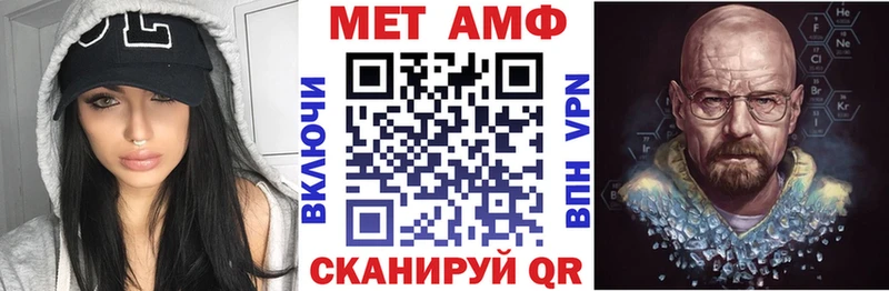 KRAKEN как зайти  Нелидово  АМФЕТАМИН 98% 