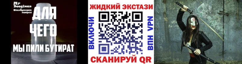 darknet как зайти  Нелидово  БУТИРАТ GHB  цена наркотик 