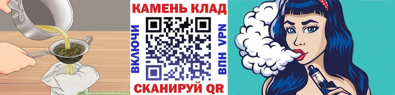 MEGA ссылка  Нелидово  Печенье с ТГК конопля 