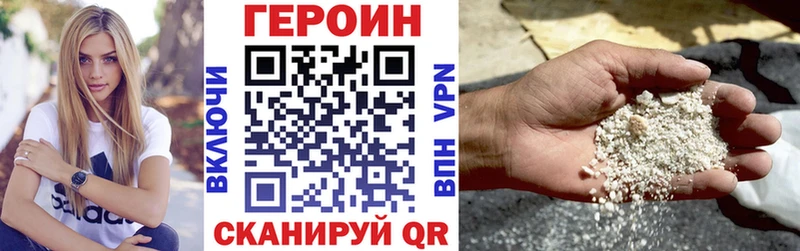 площадка как зайти  Нелидово  Героин герыч 