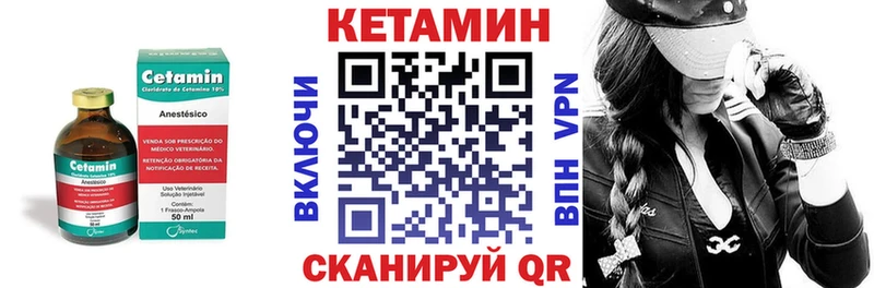 blacksprut как войти  Нелидово  Кетамин ketamine 