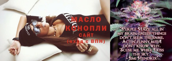бутират Липки