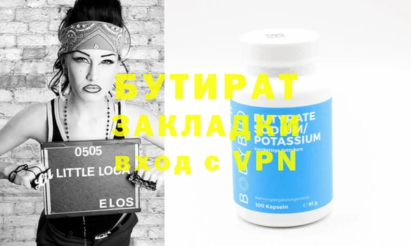 МДМА Волгодонск