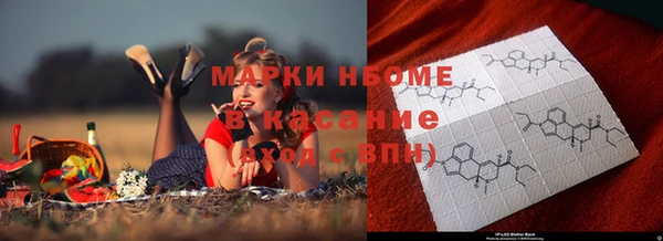 первитин Уссурийск