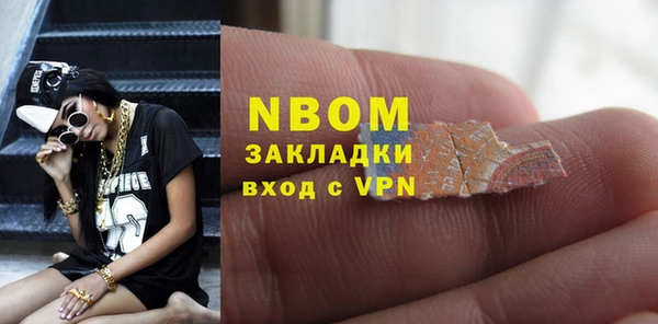 МДМА Волгодонск