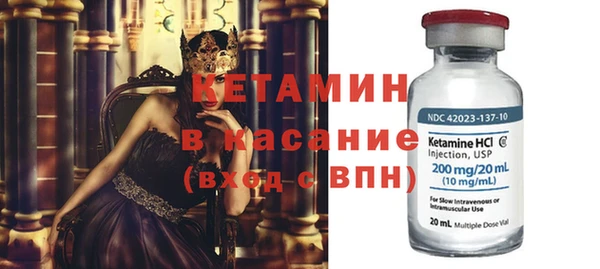 экстази Новочеркасск