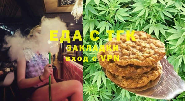 бутират Лихославль