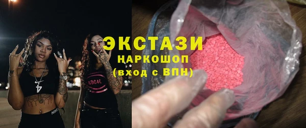 МДМА Волгодонск