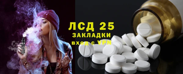 экстази Новочеркасск