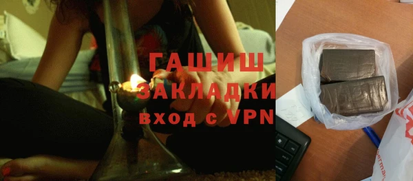 МДМА Волгодонск