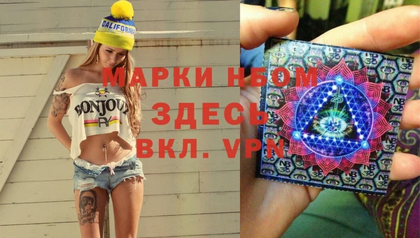 бутират Лихославль