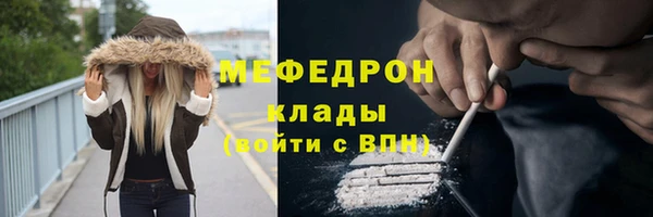 сатива Магадан