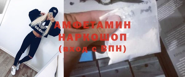 экстази Новочеркасск