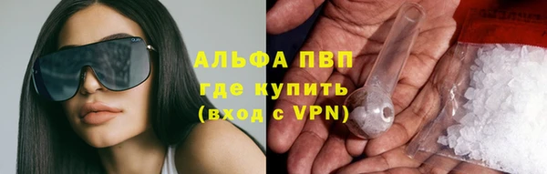 apvp Навашино