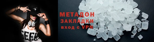 экстази Новочеркасск
