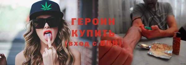 бутират Липки