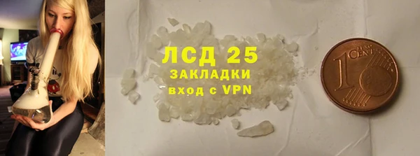 экстази Новочеркасск