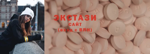 МДМА Волгодонск