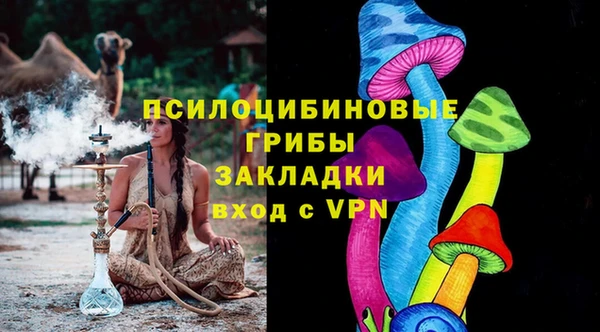 МДМА Волгодонск