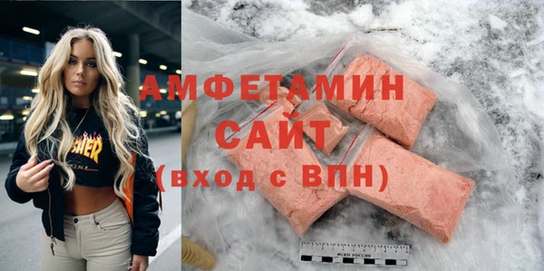 экстази Новочеркасск