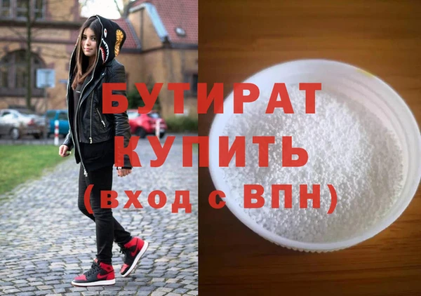 ГАЛЛЮЦИНОГЕННЫЕ ГРИБЫ Магас
