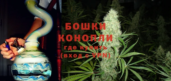 МДМА Волгодонск