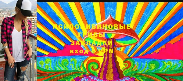 бутират Липки