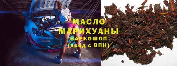 первитин Уссурийск