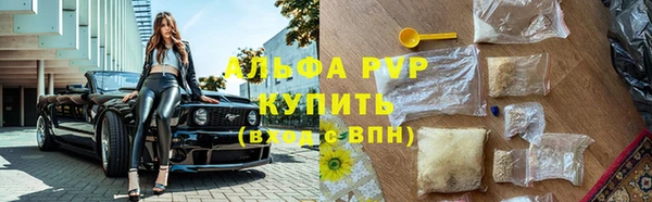 первитин Уссурийск