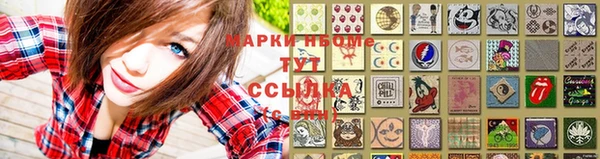 первитин Уссурийск