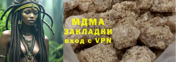 бутират Лихославль