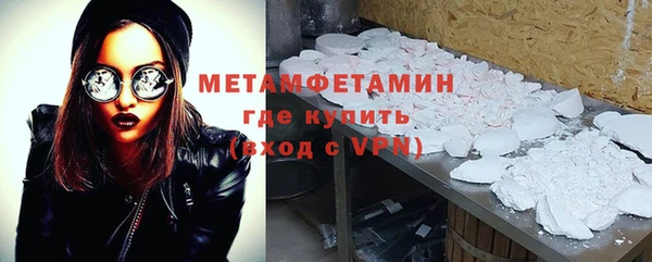 экстази Новочеркасск