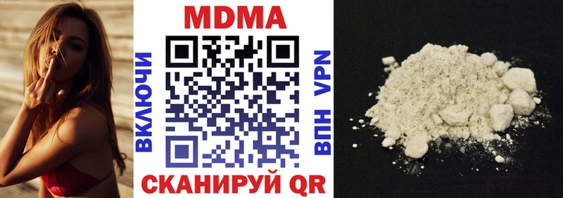 МДМА Molly  Нелидово 