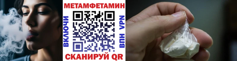 МЕТАМФЕТАМИН винт  где купить наркоту  Нелидово 