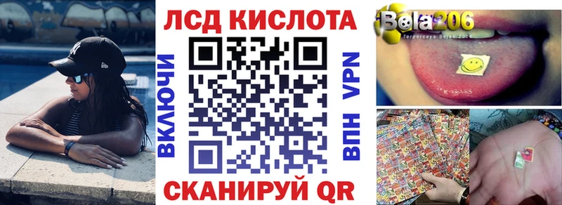 Марки 25I-NBOMe 1,5мг  сколько стоит  Нелидово 