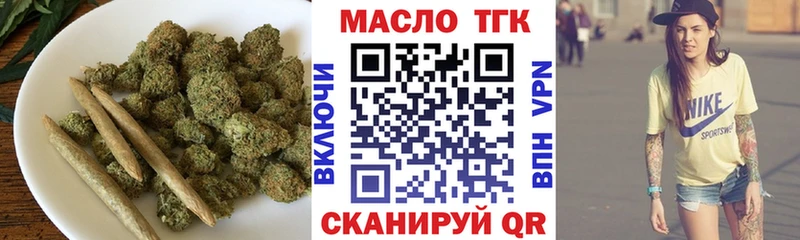 Дистиллят ТГК вейп  мега онион  Нелидово 