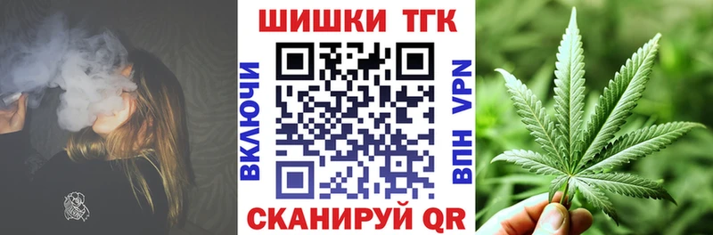 Шишки марихуана конопля  ОМГ ОМГ как войти  Нелидово 